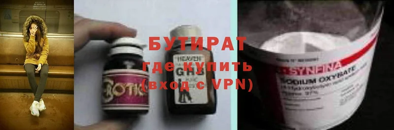 Наркошоп Западная Двина Лсд 25  APVP  Меф  Cocaine  Каннабис  Галлюциногенные грибы 