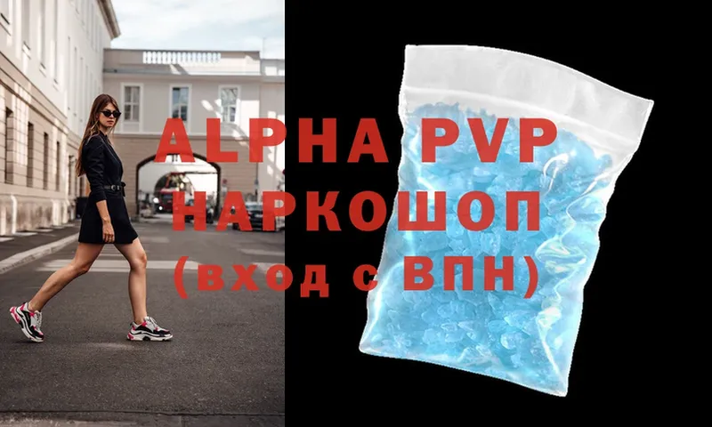 A PVP СК КРИС  как найти закладки  Западная Двина 