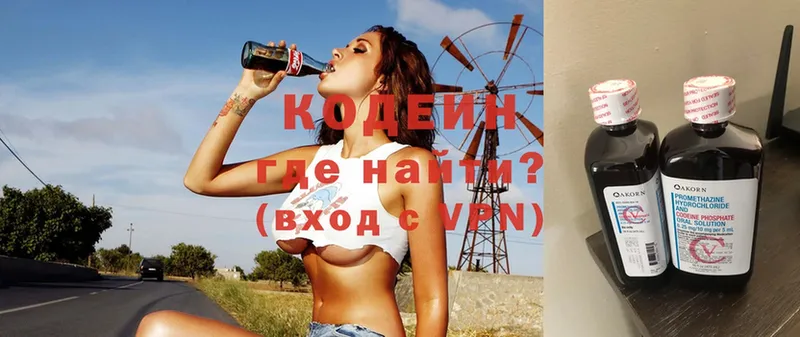 hydra ссылка  закладка  Западная Двина  Кодеиновый сироп Lean Purple Drank 