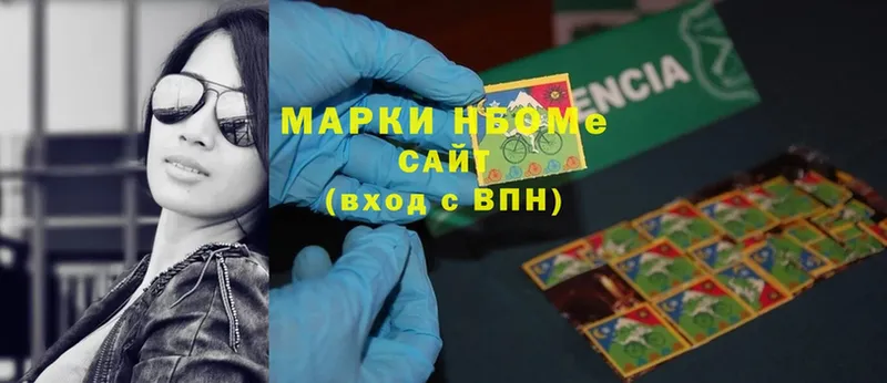 omg онион  закладка  Западная Двина  Марки N-bome 1,5мг 